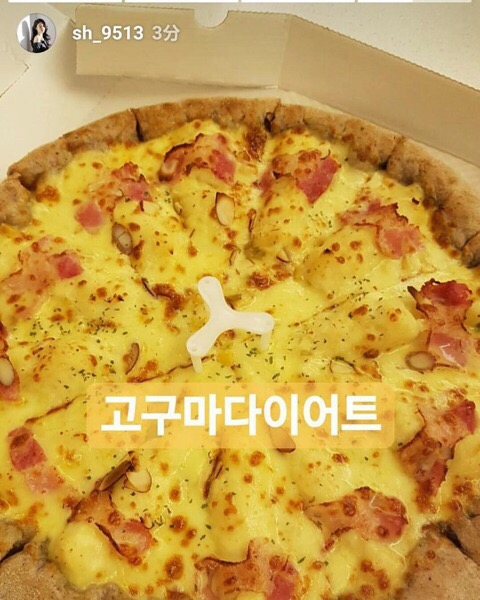 피자알볼로 이미지