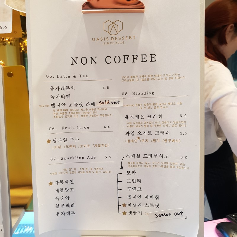 유아시스 이미지