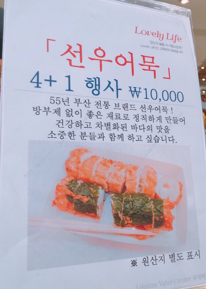 선우돼지갈비 이미지