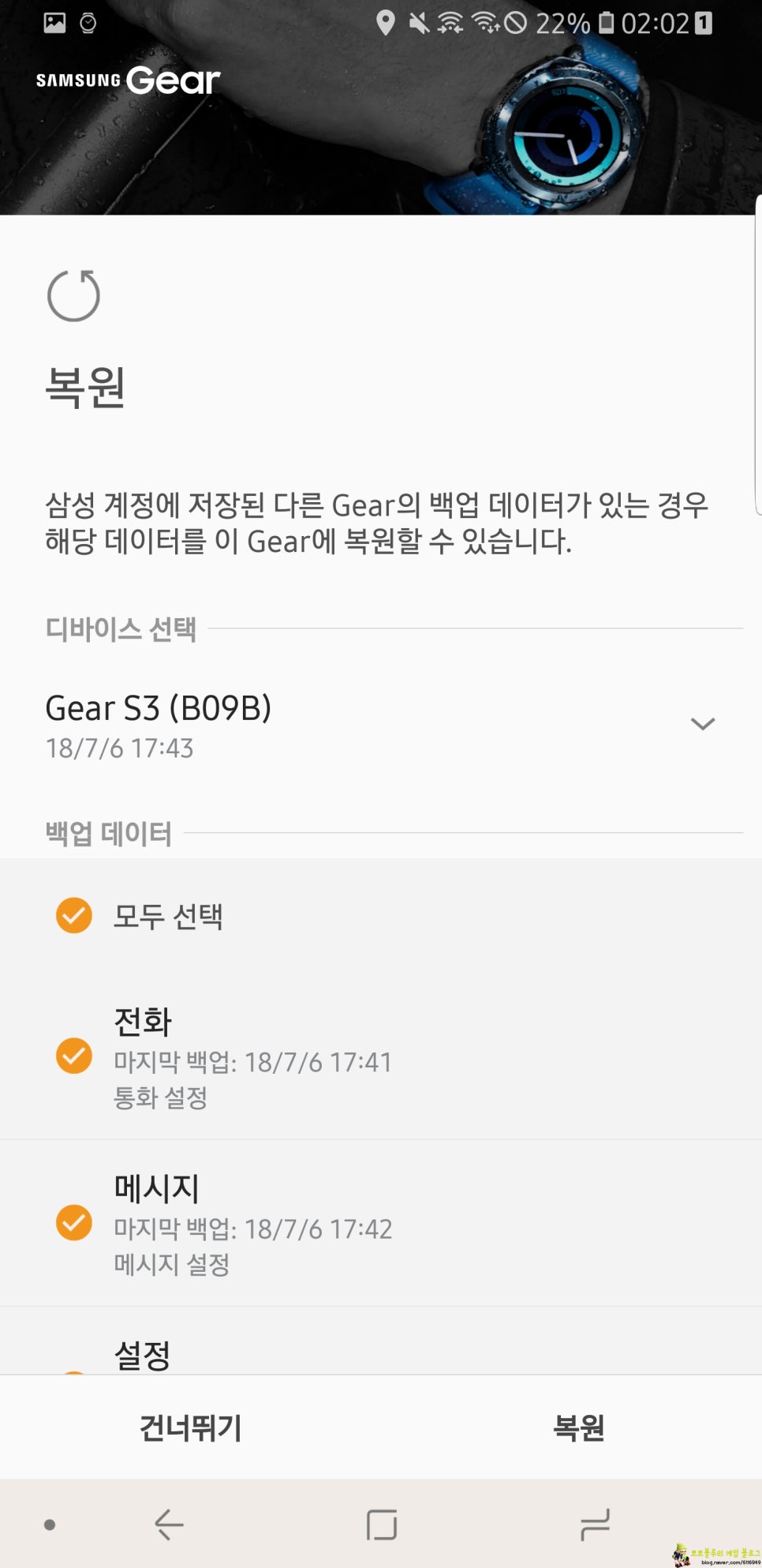 삼성스포츠 이미지
