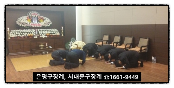 은평에스지 이미지