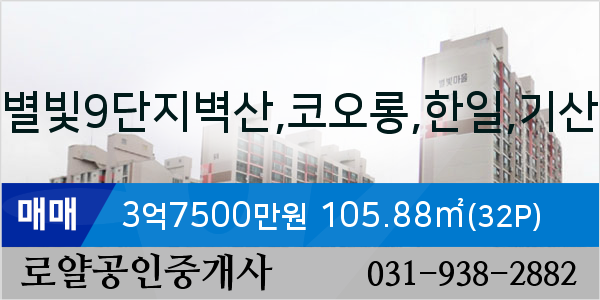 한일치과의원 이미지