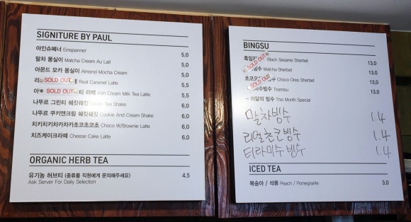 아이엠빙수 이미지
