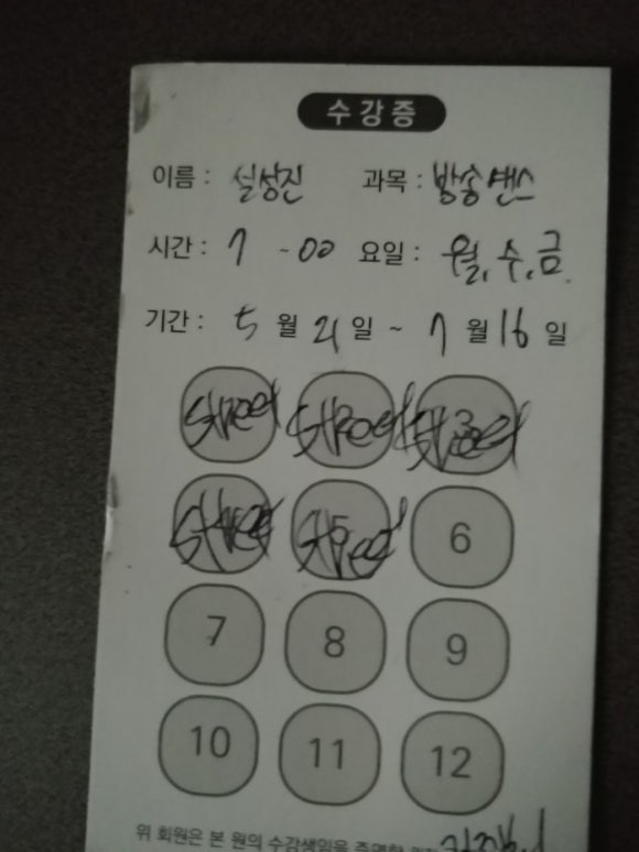 스트리츠댄스학원 이미지