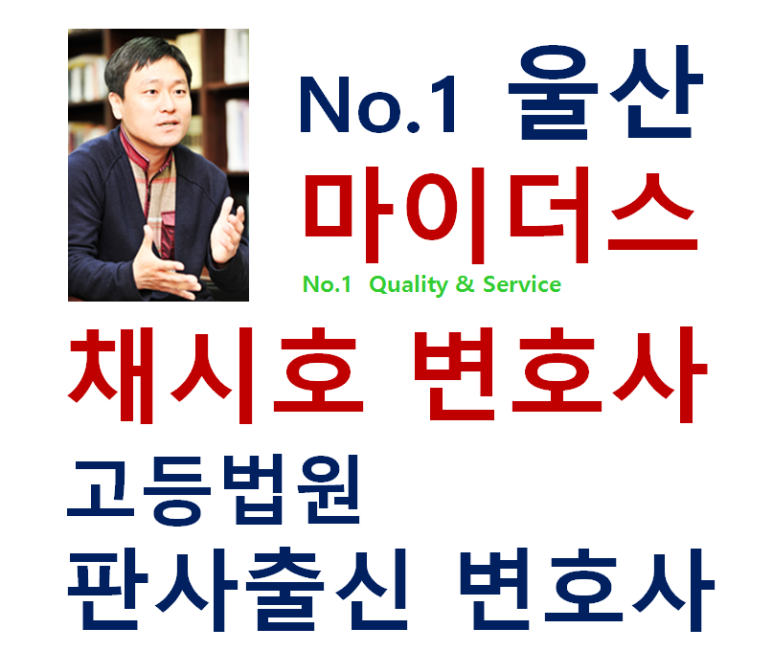마이더스법률사무소 이미지