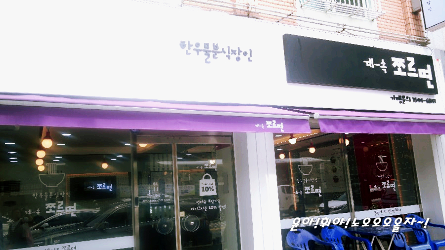 계속쪼르면 이미지