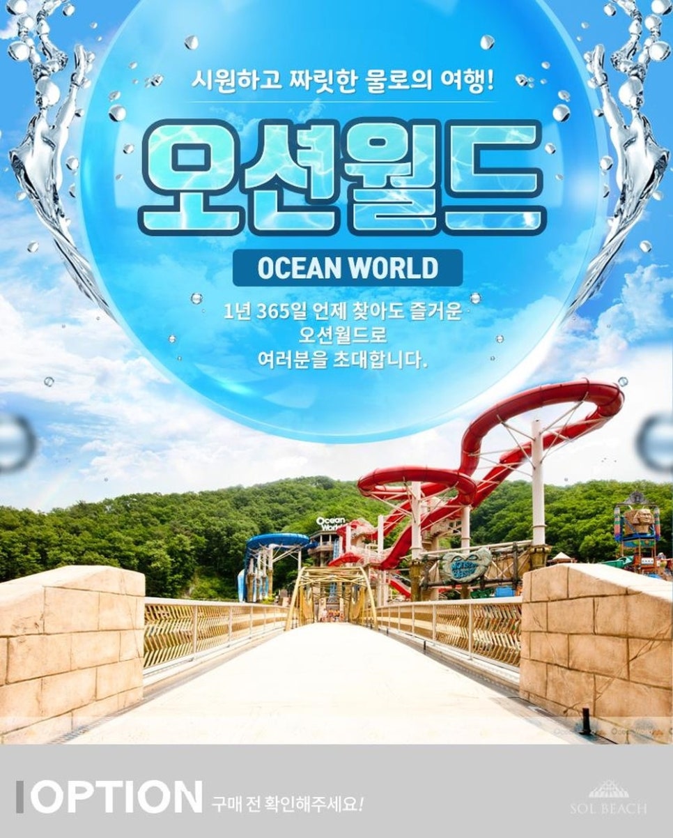 남양평주유소 이미지