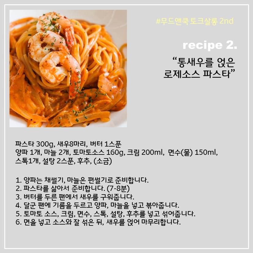무드랜드 이미지