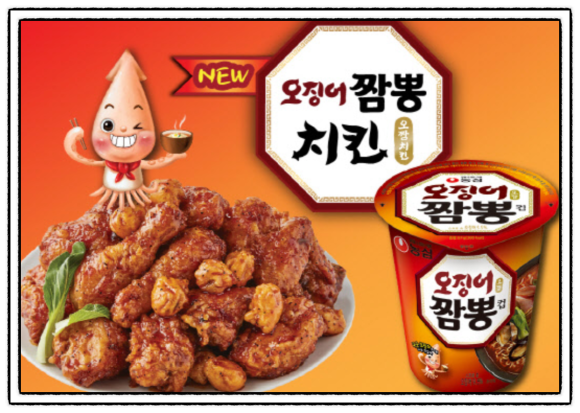 용마치킨 이미지