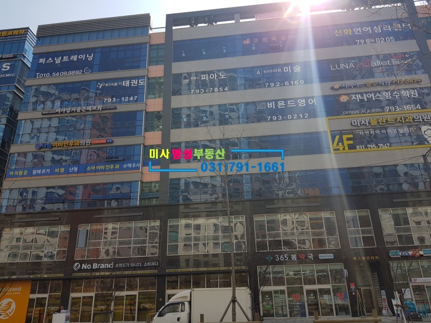 김가네미사 이미지