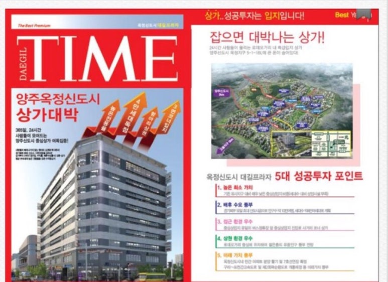 대길광고 이미지