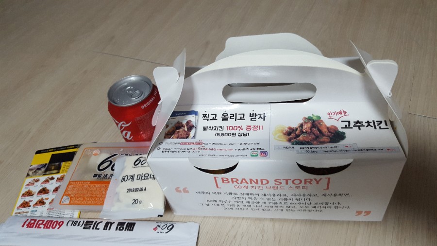 60계치킨경남 이미지