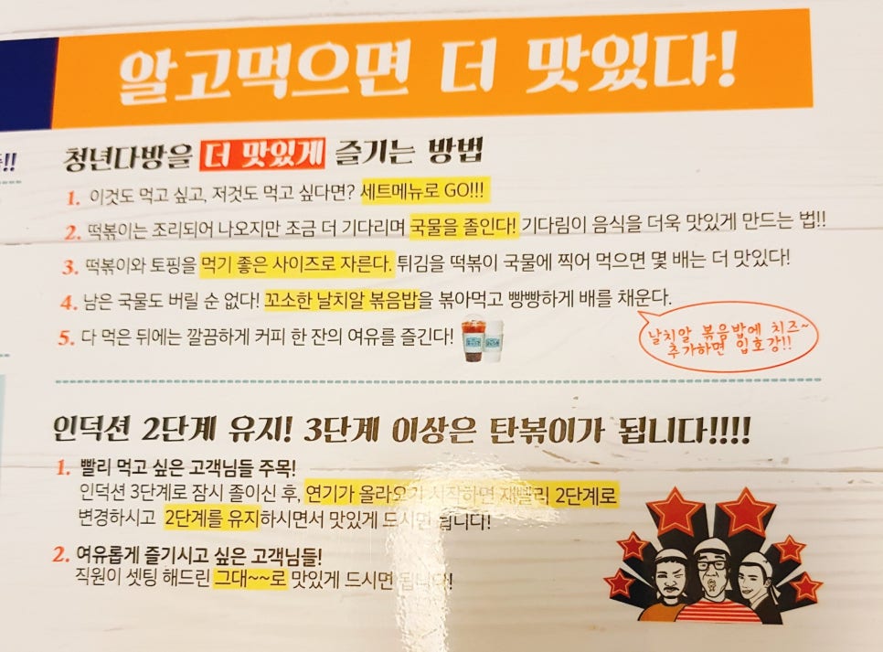 다인다방 이미지