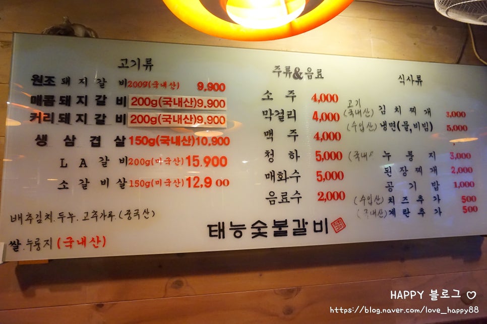 9.9갈비냉면 이미지