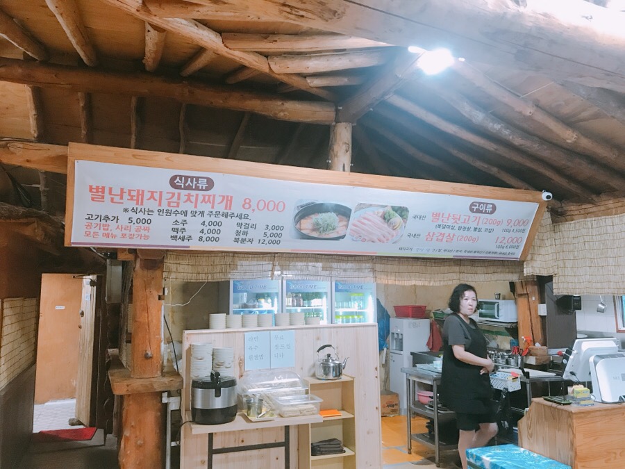 별난돼지김치 이미지