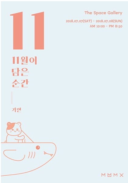 더스페이스갤러리 이미지