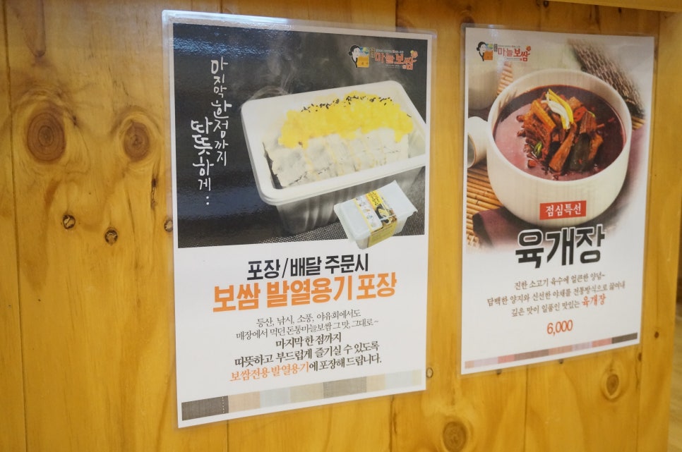 이가돈통 이미지