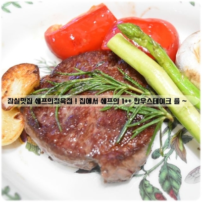 햇살정육점 이미지