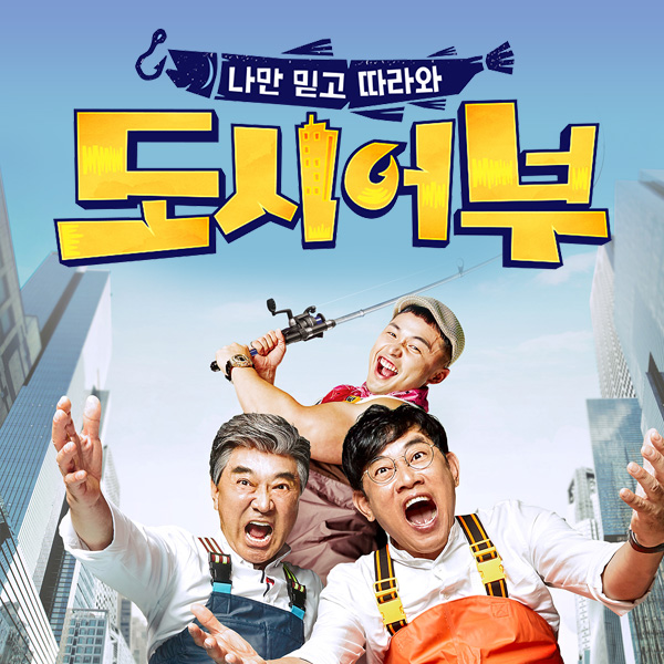 김해어부 이미지