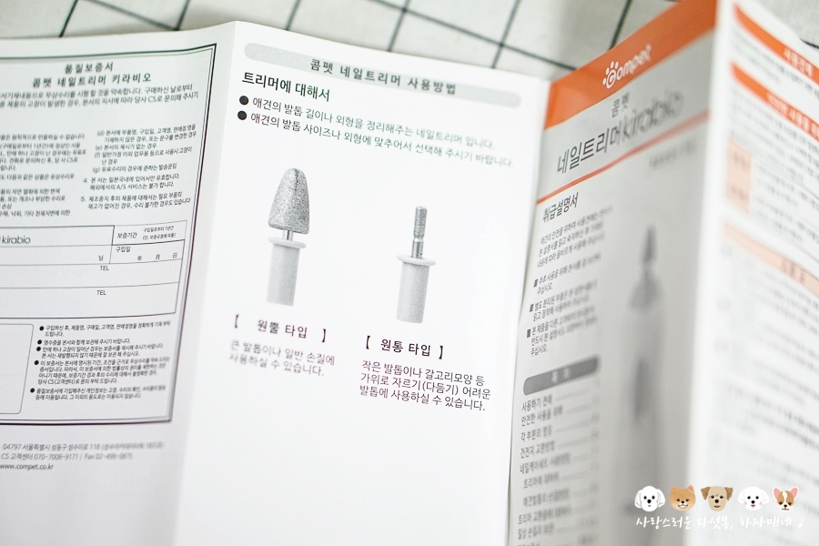 비오네일 이미지