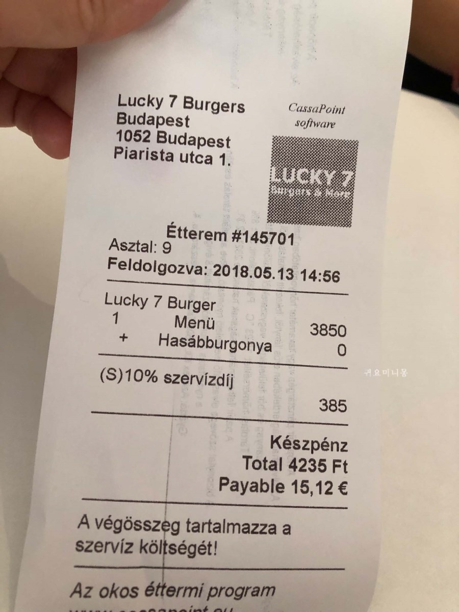 럭키세븐(LUCKY7) 이미지