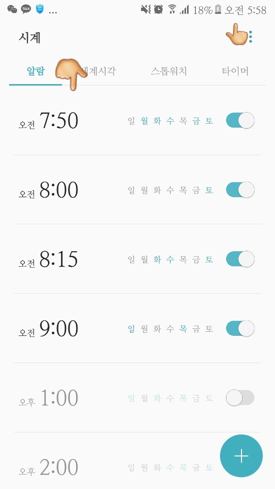 교원엘리베이터 이미지
