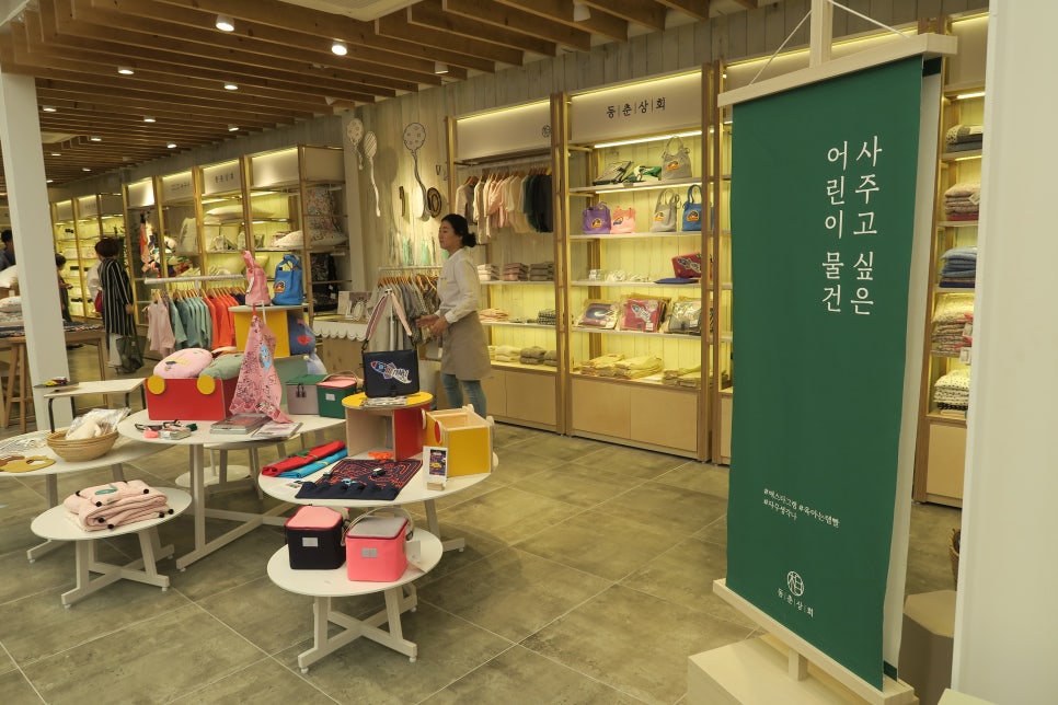 부산메리야스 이미지