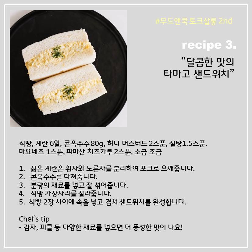 무드랜드 이미지
