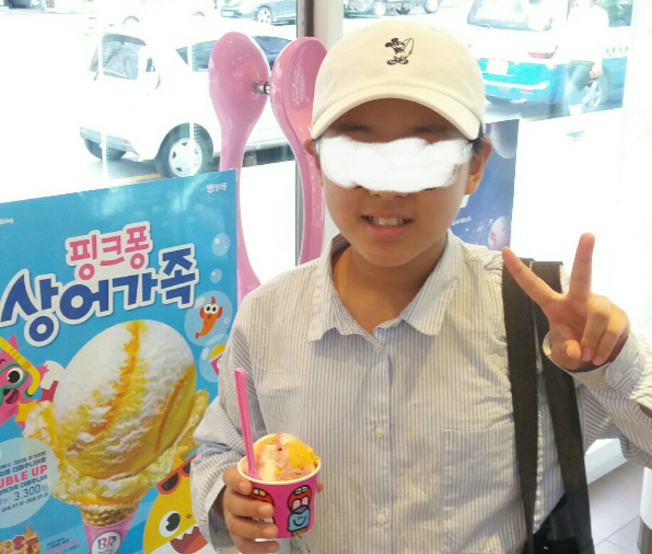배스킨라빈스구미원호점 이미지