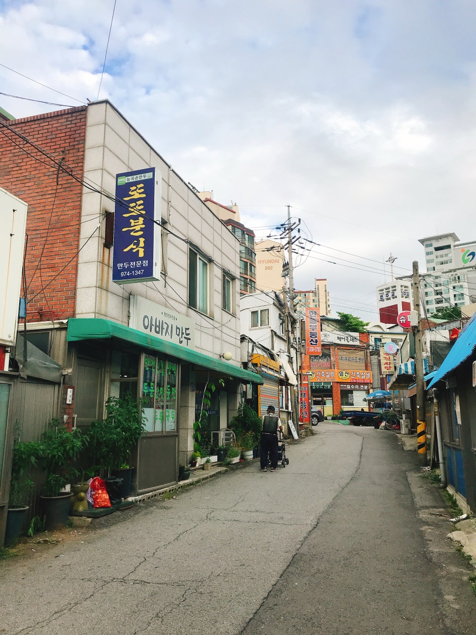 또또분식 이미지