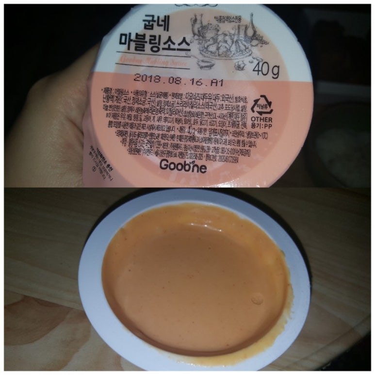 굽네치킨성건 이미지