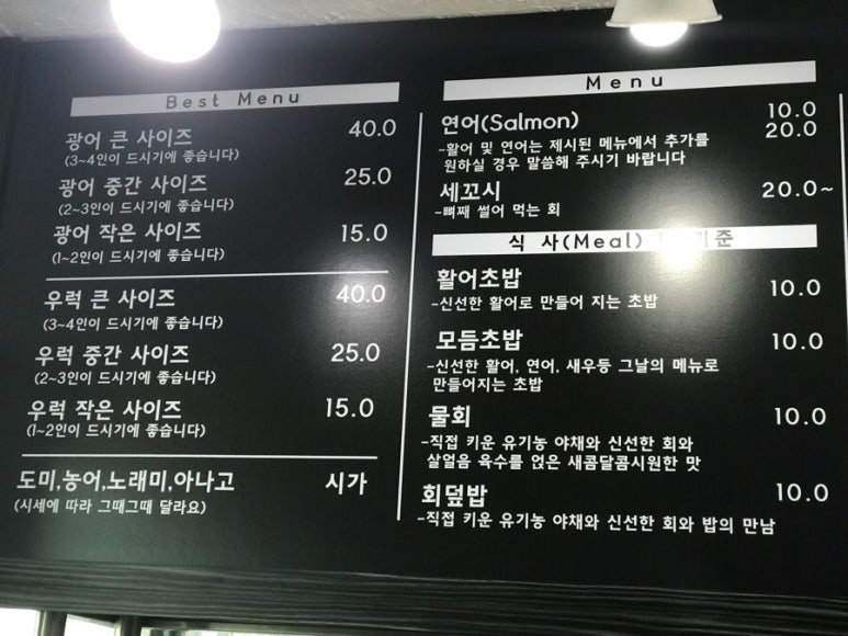 두리수산 이미지