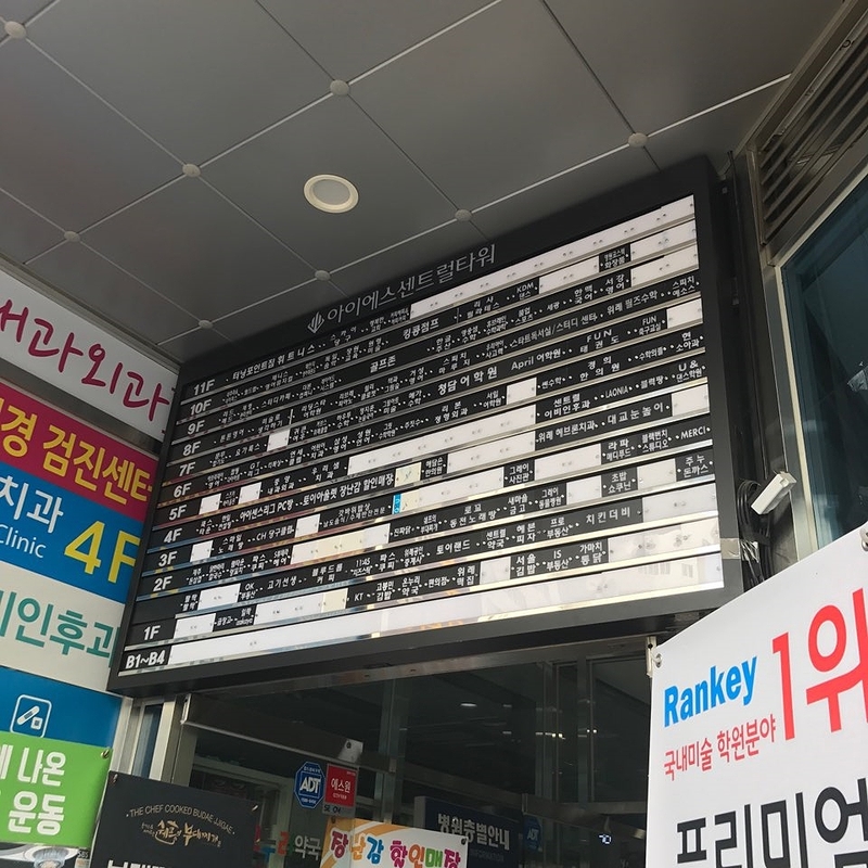 광장당구클럽 이미지