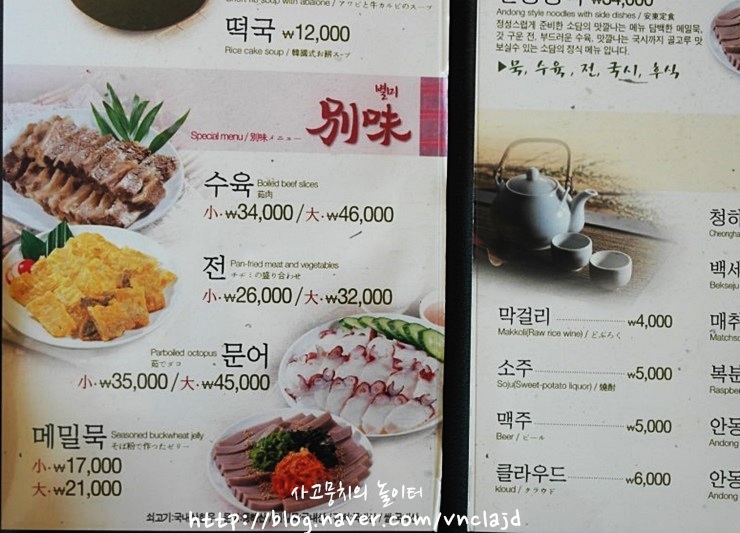 대치한우 이미지