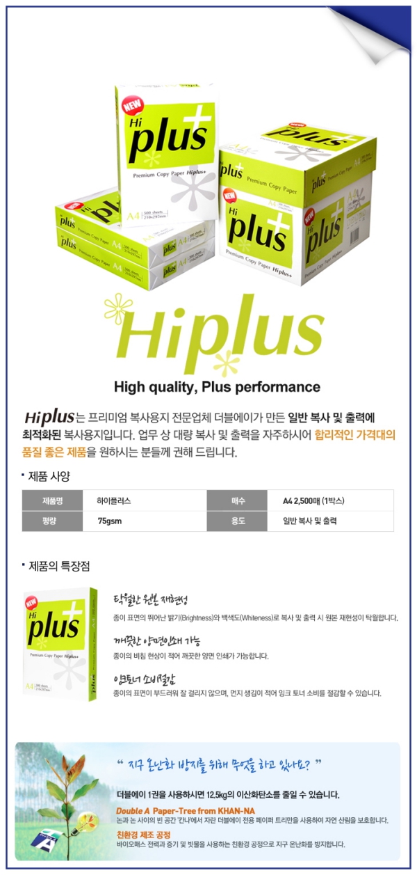 복사나라 이미지