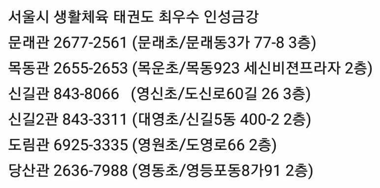 구립힐스테이트자이어린이집 이미지