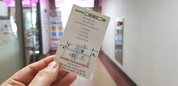 파리바게뜨 의정부금오점 이미지