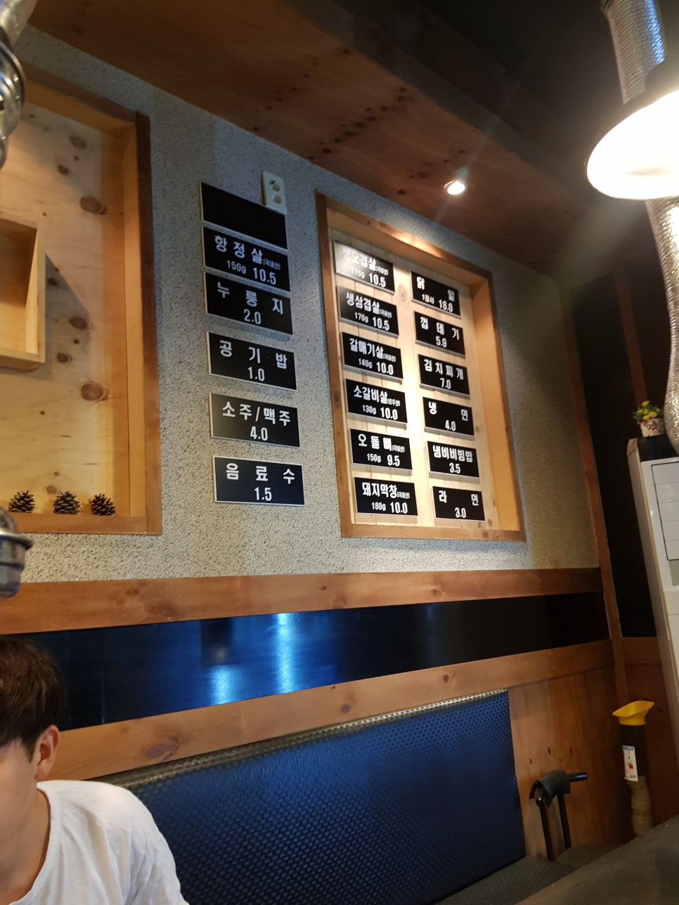 모이세삼겹살 이미지
