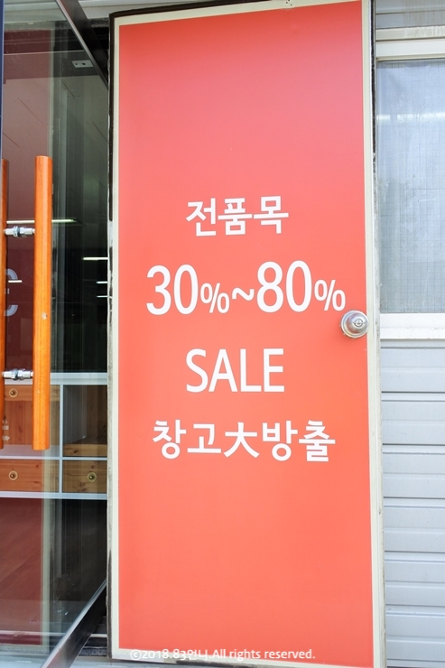 오마이가구 이미지