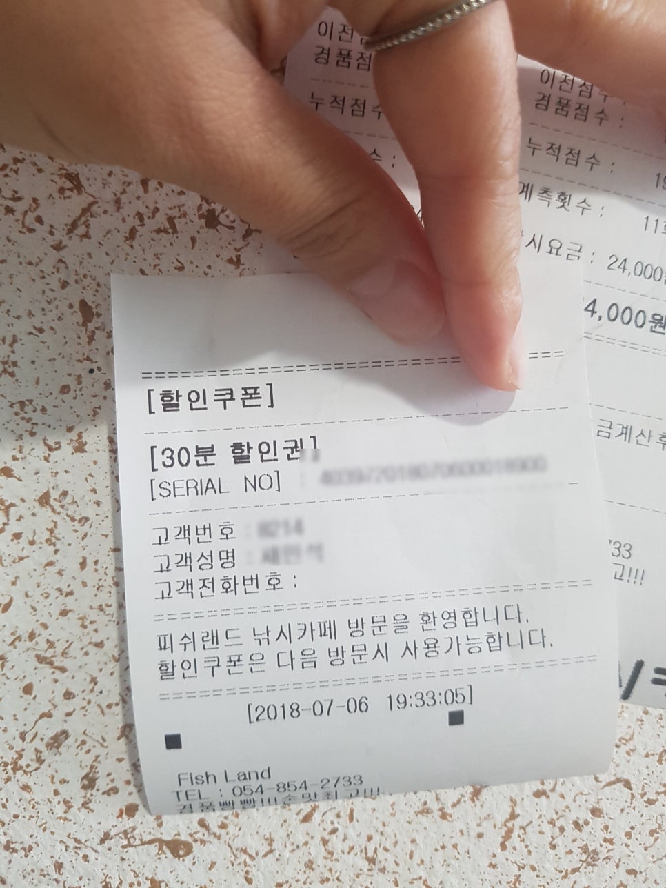 뽑기오빠신기 이미지