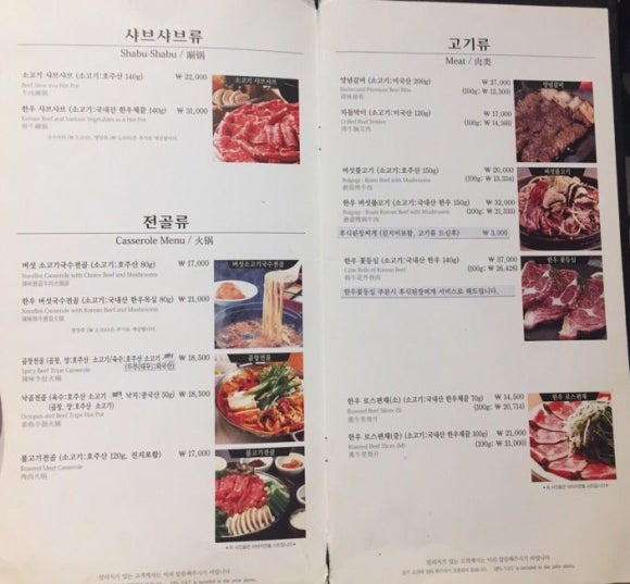 소고기국수 이미지