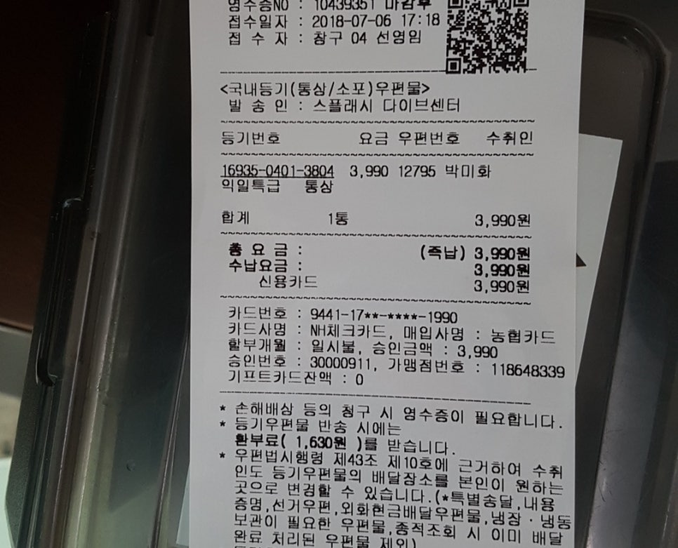 스플래시다이브센터 이미지