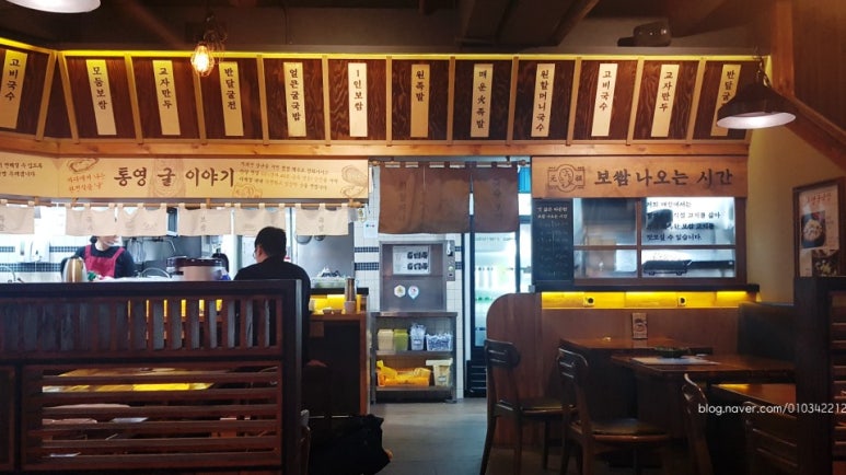 원할머니보쌈.족발 논현점 이미지