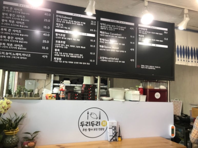 두리수산 이미지