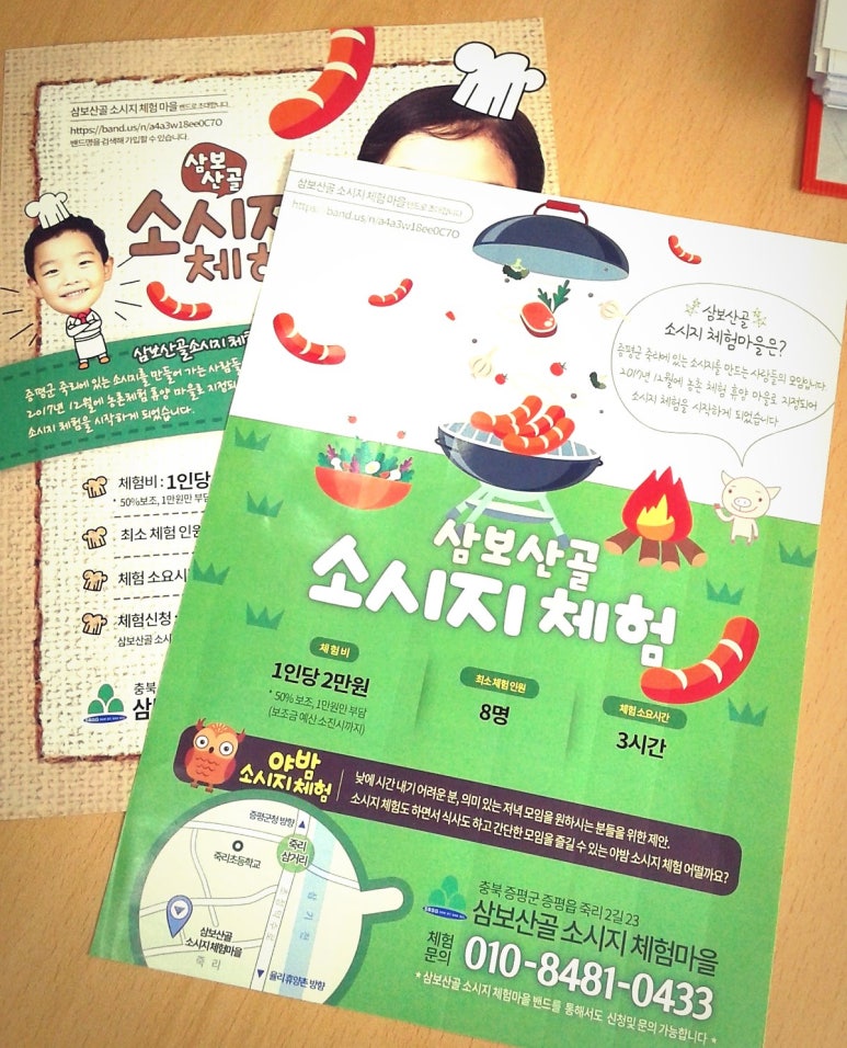 삼보인쇄 이미지