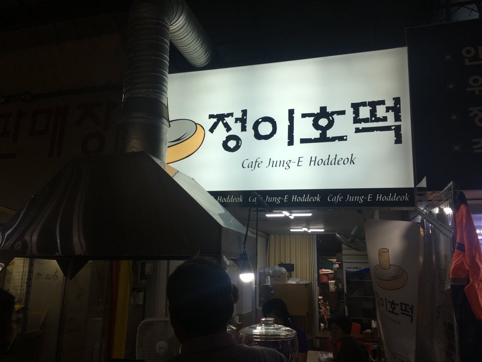 대성청과물 이미지