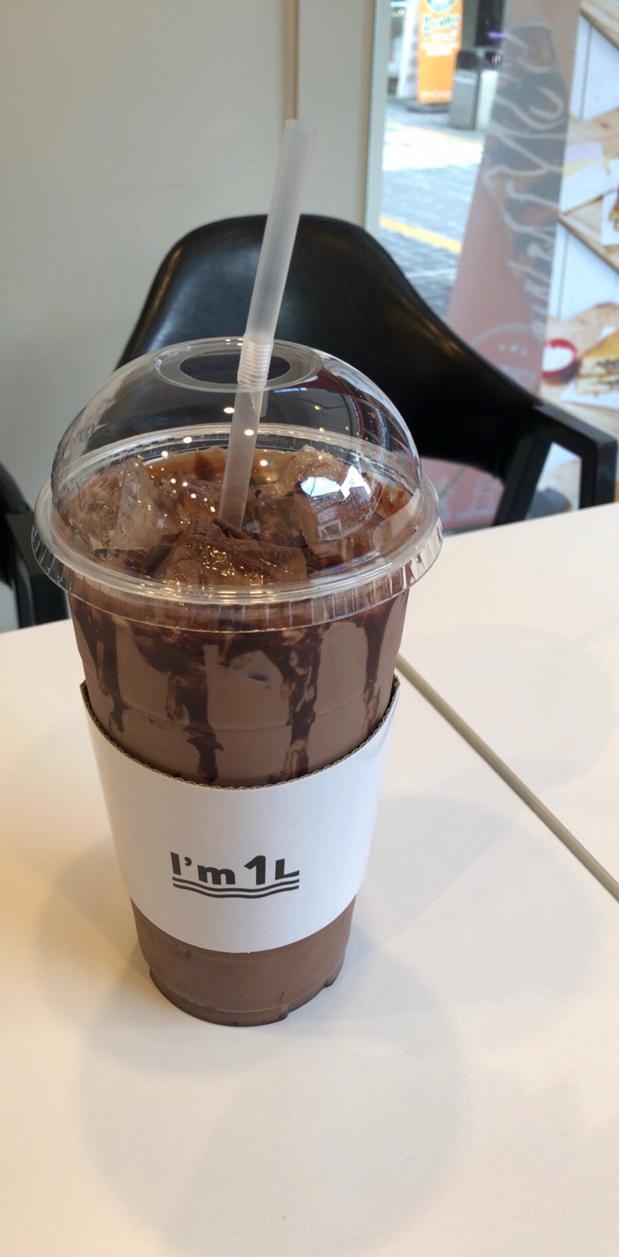아이엠일리터 이미지
