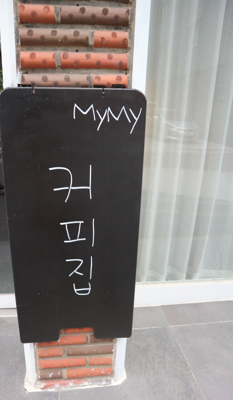 카페마이마이 이미지