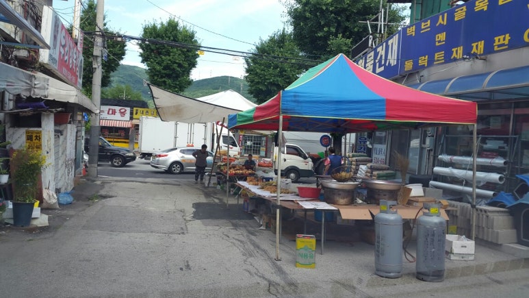 내촌유통 이미지