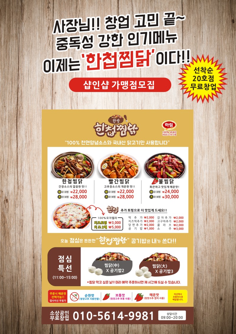 밥줄연구소 이미지